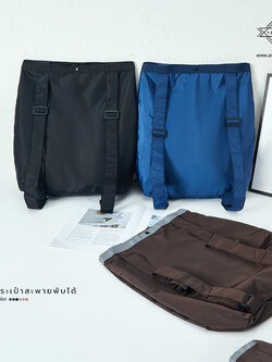 ถุงผ้าพับได้สีพื้น แบบหนา พับเก็บได้ในตัว