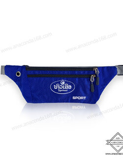 กระเป๋าคาดเอวสปอร์ต 3 ซิป ทำโลโก้