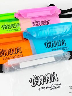 ซองกันน้ำคาดอก-คาดเอว (Waterproof Bags Case)