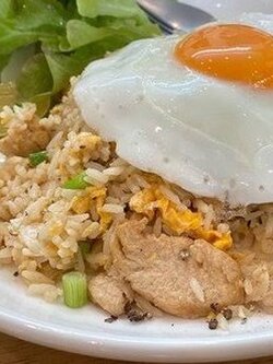 ข้าวผัดไก่+ไข่ดาว