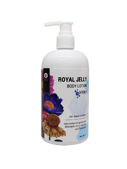 [NEW] บอดี้โลชั่นนมผึ้ง Royal Jelly body lotion HYA+