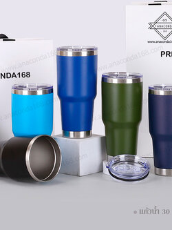 แก้วน้ำเก็บอุณหภูมิ 30 Oz.