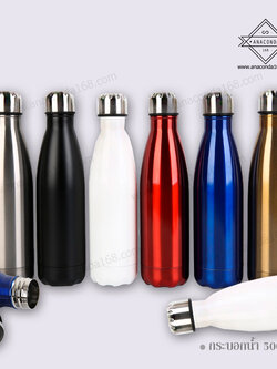 ขวดน้ำทรงยาว 500 ML.
