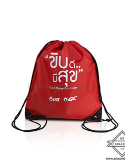 กระเป๋าผ้าร่มหูรูดสะพายหลัง ถุงผ้าหูรูด สกรีนโลโก้