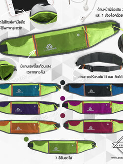 กระเป๋าคาดเอวสปอร์ต Jinshiwq 3ช่อง