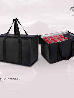 กระเป๋าเก็บอุณหภูมิ ทรงเหลี่ยม