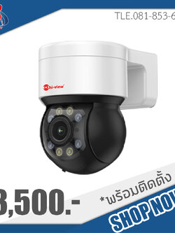 กล้องวงจรปิดWi-Fi Outdoor ติดตามบุคคล HP-30MPTZ202W HI-VIEW