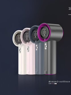 พัดลมพกพา จอดิจิตอล