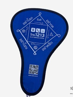 พัดสปริงทำโลโก้