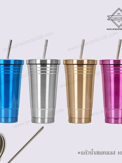 แก้วน้ำสแตนเลส 400 ml.