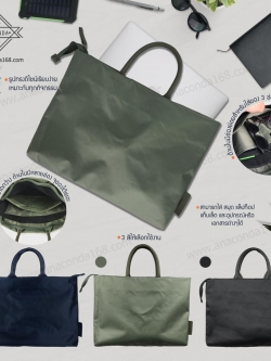 กระเป๋าโน๊ตบุ๊ค-กระเป๋าแลปทอป (Laptop & Notebook Bag)