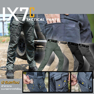 กางเกงยุทธวิธี แบรนด์ sector seven รุ่น IX7c (ผ้าริปสต๊อป)