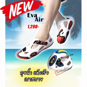 รองเท้าลุยน้ำ Eva Air