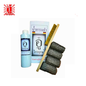 รมดำเย็นปืนแบบแช่ สูตรสีเหลือบ ช่วยกันสนิม เพิ่มความสวยงาม ตรา อู๋ ไกรฤกษ์