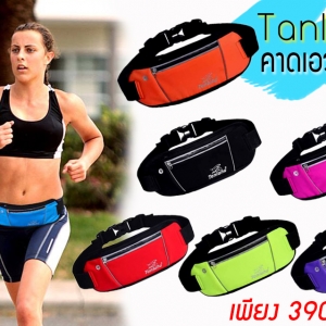 กระเป๋าคาดเอวนักวิ่ง Tanluhu