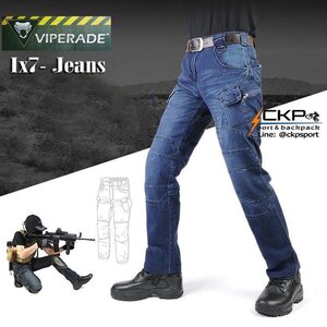 กางเกงยุทธวิธี/คาร์โก้