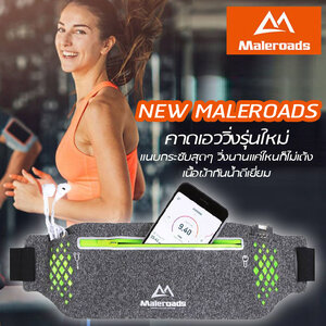 คาดเอววิ่ง New Maleroads เนื้อผ้ากันน้ำ 100%