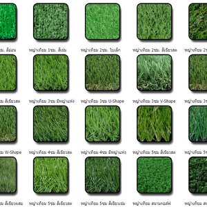 วิธีการติดตั้งหญ้าเทียม