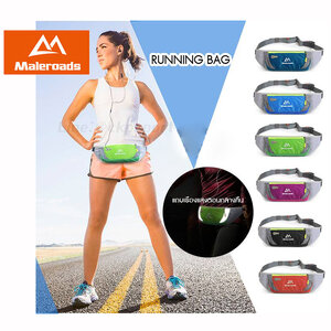 กระเป๋าคาดเอวนักวิ่ง Maleroads
