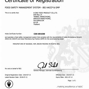 มาตรฐาน GMP & HACCP