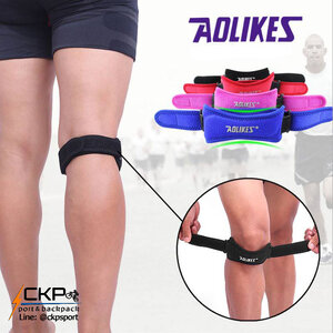 สายรัดข้อเข่า Aolikes