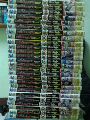 กระบี่เย้ยยุทธจักร