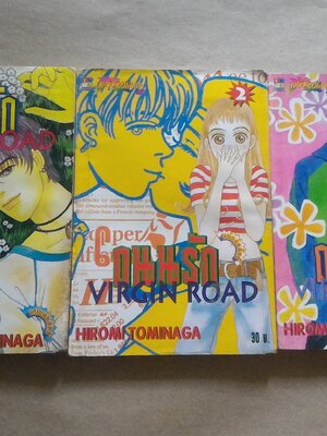 ถนนรัก Virgin road