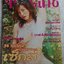 จันทร์ฉาย 27