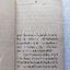 แด่น้ำตาที่โง่เขลา A Little Time / Anne Norris Baldwin