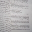 บ่ฮัก บ่ต้องสงสาร *ตำหนิ