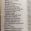 รู้ไว้ใช้ประโยชน์