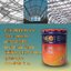 สีกันไฟ Neoterm Intumescent Coating สูตรน้ำมัน