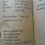 ทาสแผ่นดิน