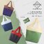 กระเป๋าพับได้ Shopping Bag 2 Tone