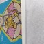 คุณป้ามหาภัย เล่ม 2 ตอน แค้นต้องฆ่า