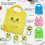 กระเป๋าพับเก็บได้ลายน่ารัก ถุงช้อปปิ้งพับได้V.3 (Shopping Bag)