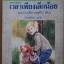 เวลาเพียงเล็กน้อย