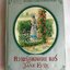 ความรักของเจน แอร์ (Jane Eyre) / ชาร์ล็อตต์ บรอนเต