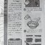 ซ่อมได้ - Yoshida Tour
