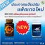 Mo One อาหารเสริม