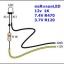 R470 1/4W สำหรับต่อหลอดไฟ LED 7.4v-8.4v