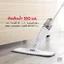 Deerma Spray Mop TB500 ไม้ถูพื้นสเปรย์ไอน้ำ