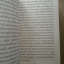 อาชญากรรมกับการลงทัณฑ์ Crime and punishment