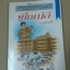 ผู้ใหญ่ลี