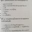 แปรความโกรธเป็นพลัง freedom from anger