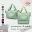 กระเป๋าจัดระเบียบพรีเมี่ยม ใส่อุปกรณ์เดินทาง แฟชั่น พับเก็บได้