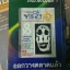 ศาลาคนเศร้า