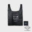กระเป๋าช้อปปิ้งพับเก็บได้ สีพื้น (Shopping Bag)
