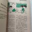 หนังสือเรียนสร้างเสริมประสบการณ์ชีวิต ชั้นประถมศึกษาปีที่ ๖ สุขภาพกายและจิต